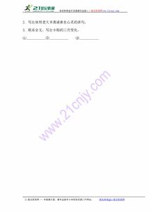 陌能怎么组词