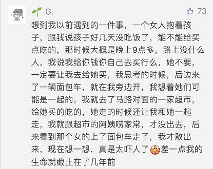 拦住的拦怎么组词 拦住的拦怎么组词