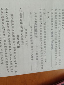 什么的王怎么写怎么组词