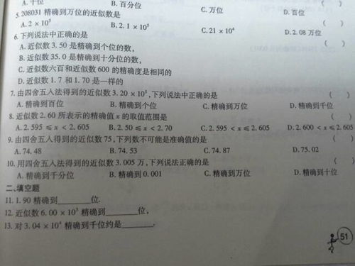 操场的操怎么组词怎么写