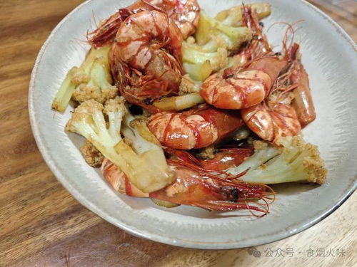 虾炒虾的虾怎么组词