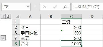 相同的相怎么组词组词