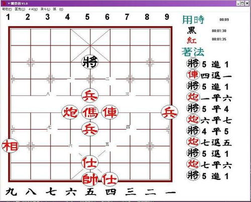 棋子该怎么组词
