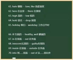 稠怎么组词语