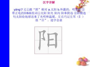 宇宙的就可以怎么组词