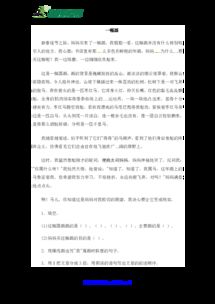 几怎么组词语有 几怎么组词语有