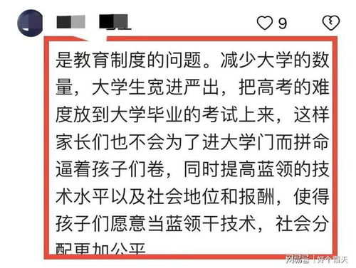禁止的止怎么怎么组词