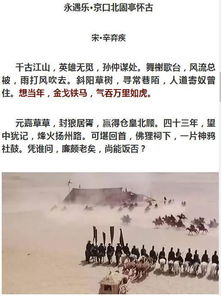 血气方刚怎么组词