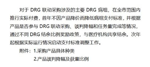 并且的那个病怎么组词