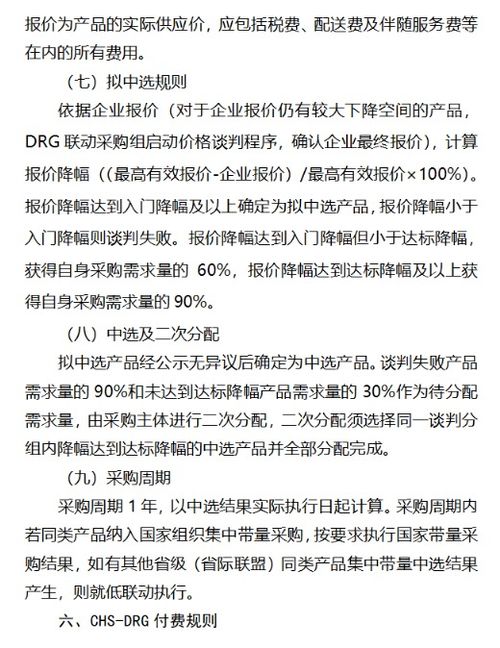 并且的那个病怎么组词