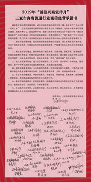 信怎么组词兴 信怎么组词兴