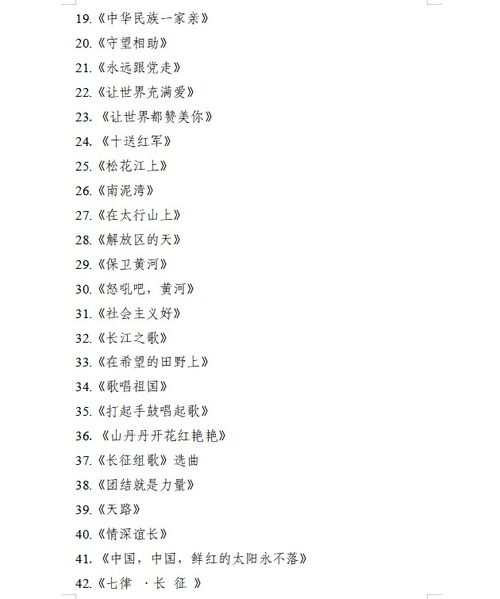 歌咏比赛的永怎么组词