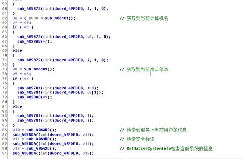 漾怎么组词样子的样