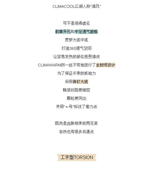 夏天和冬天怎么组词造句