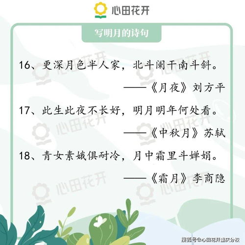 知道的知怎么写组词