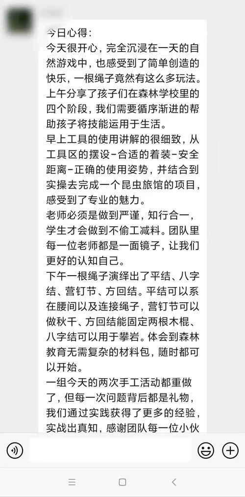 摇曳的曳子怎么组词