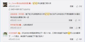语音甜的语音怎么组词