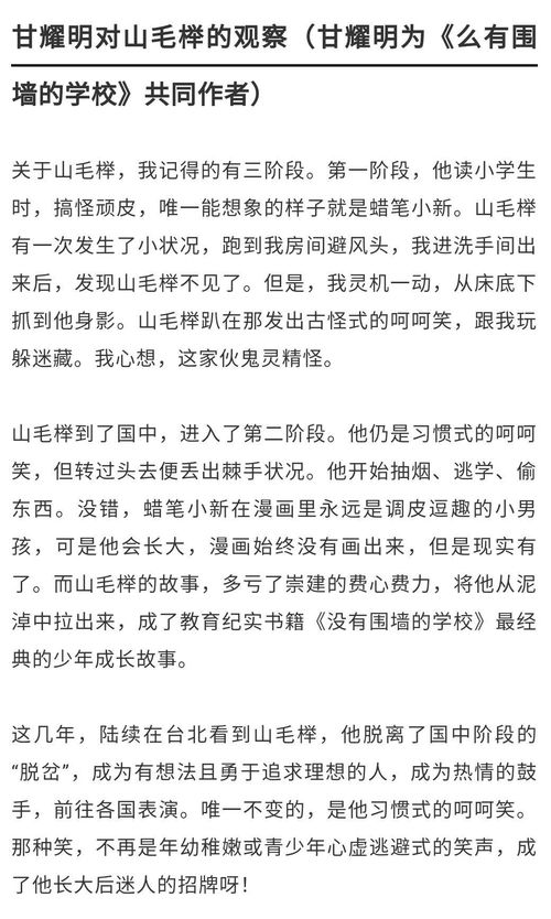 陪伴的陪怎么组词