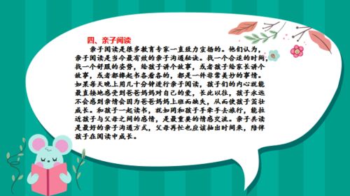 陪伴的陪怎么组词