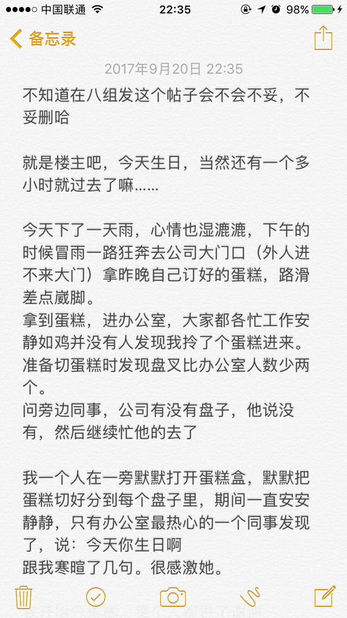 那鹅鹅鹅怎么组词