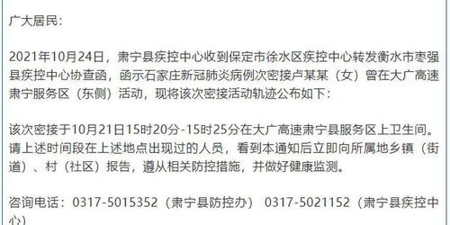 迅速的肃怎么组词