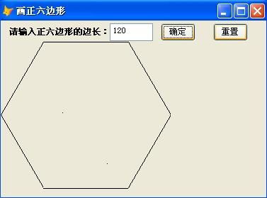 六边形怎么组词