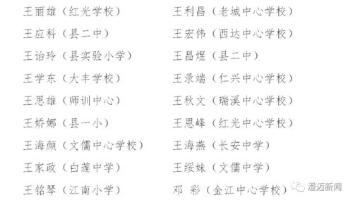 私家的家怎么组词