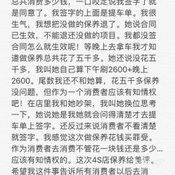奔腾的腾还可以怎么组词