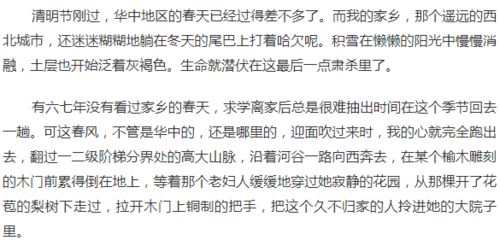 外婆是组词吗怎么读