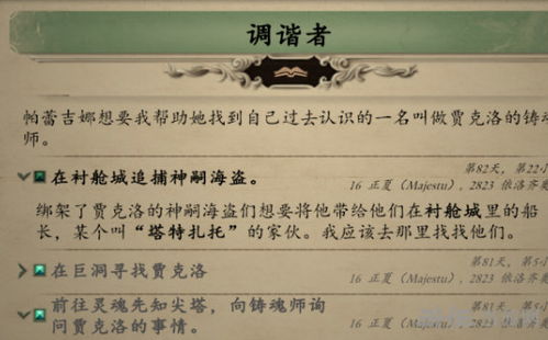 特啊塔怎么组词 特啊塔怎么组词