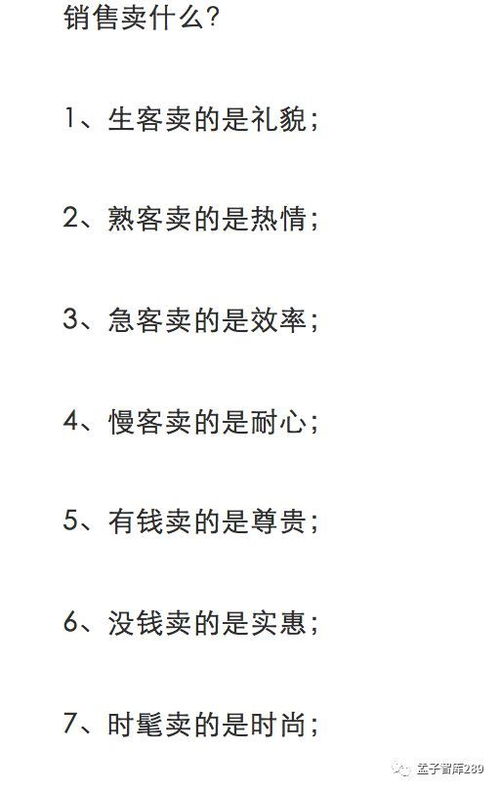 火辣辣的惑怎么组词