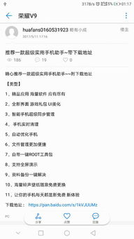 火辣辣的惑怎么组词