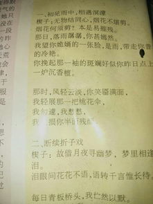 女字旁怎么写呀怎么组词