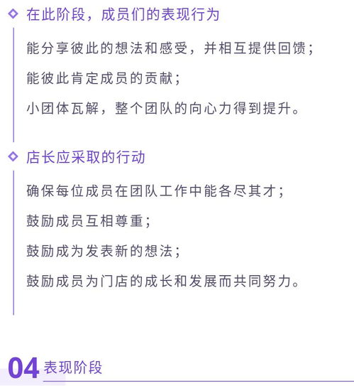 打造精干队伍怎么组词呢