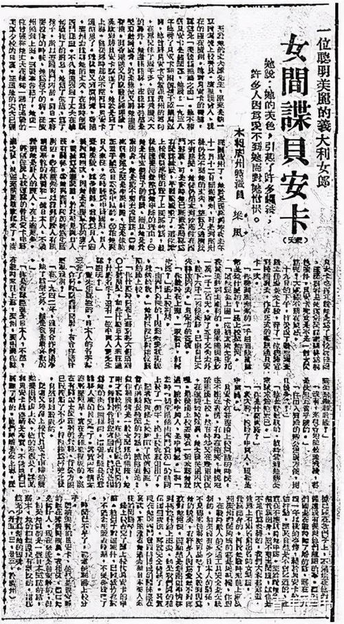 贝安怎么组词 贝安怎么组词