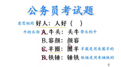 女人语怎么组词