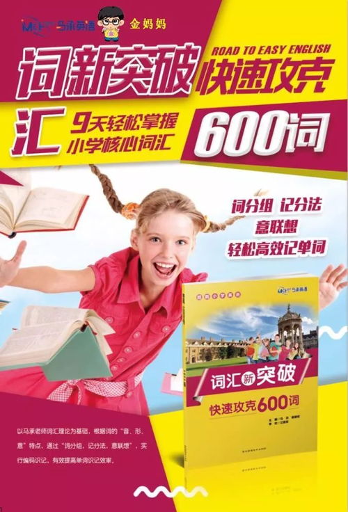 心惊肉跳怎么组词语