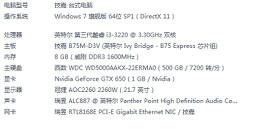 铺上来的铺怎么组词