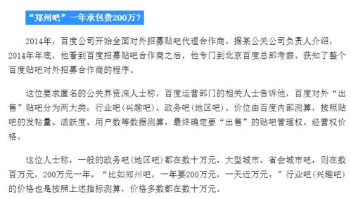 当时的当还可以怎么组词