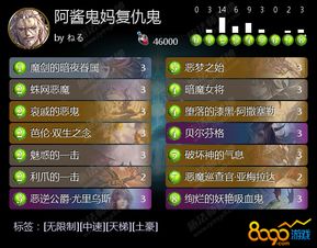 复仇怎么组词