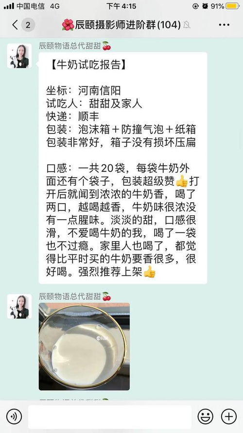 牛乳奶的乳怎么组词