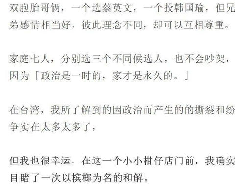 柑仔的仔怎么组词