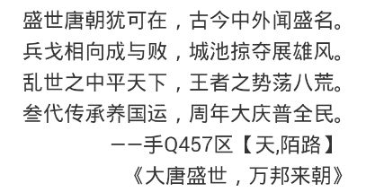 吟诗的赢可以怎么组词