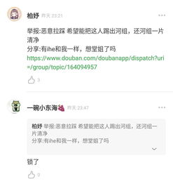 草可可以怎么组词