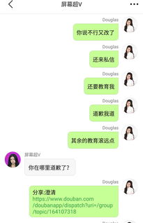 草可可以怎么组词