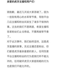 虎牙短的护怎么组词