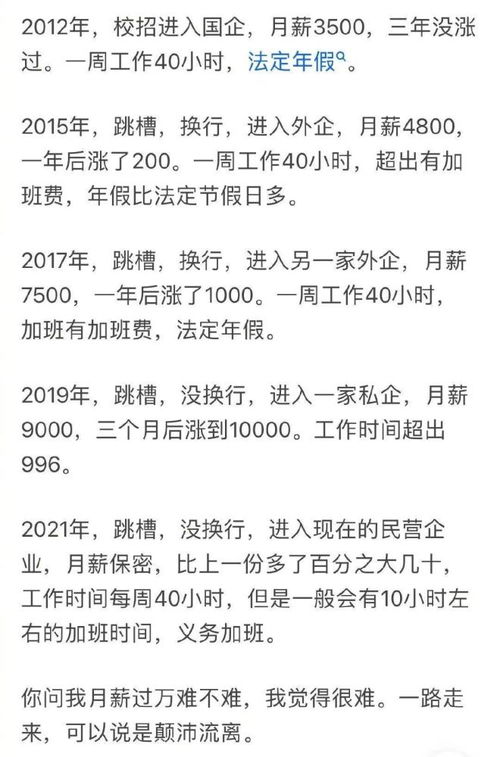 虎牙短的护怎么组词