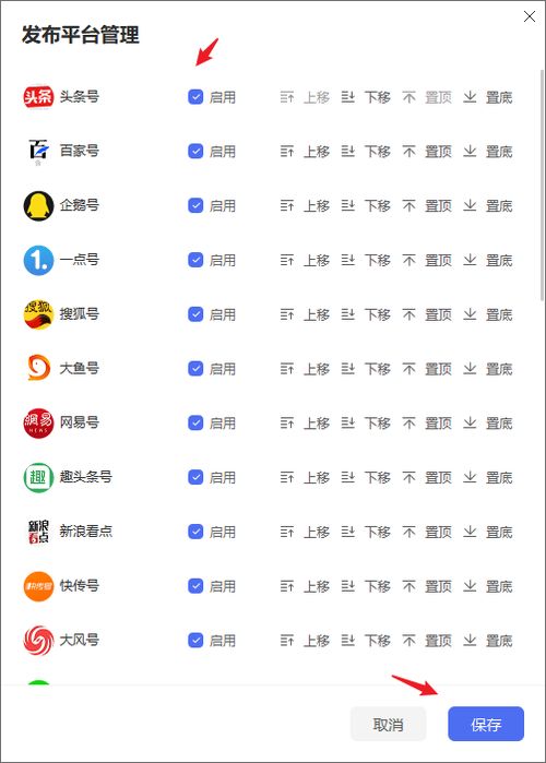 虎牙短的护怎么组词