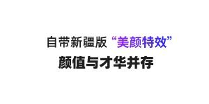 才子怎么组词好听