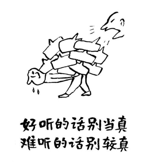 才子怎么组词好听